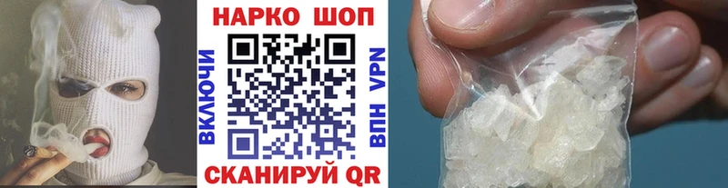 Купить наркотики цена Чишмы Экстази  ОМГ ОМГ зеркало  Канабис  МЕФ  Кокаин  АМФЕТАМИН  СОЛЬ 