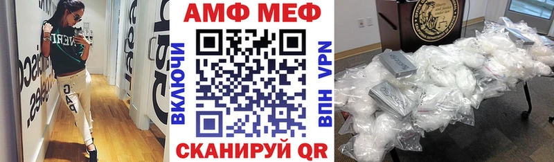 цена   Чишмы  блэк спрут tor  АМФЕТАМИН Premium 