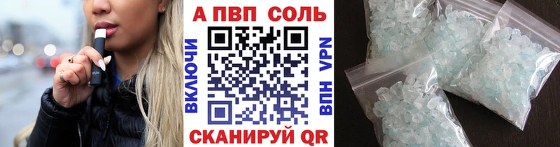 APVP крисы CK Чишмы