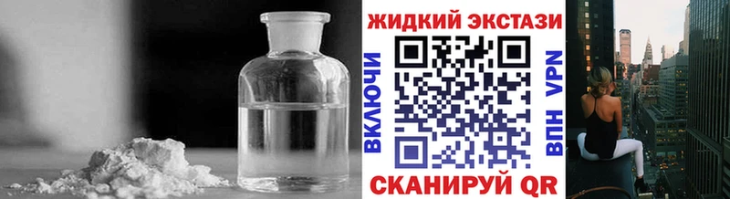 Бутират оксибутират  наркота  mega рабочий сайт  Чишмы 