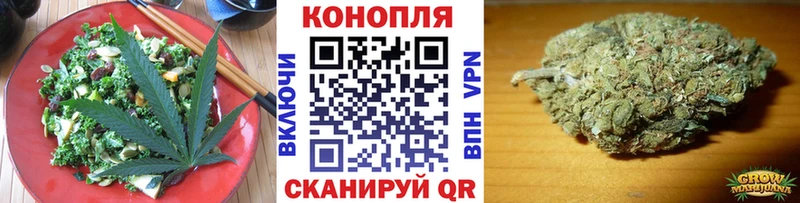 Canna-Cookies конопля  Чишмы 
