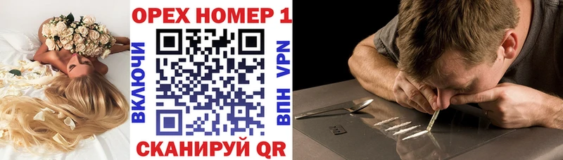 Кокаин Эквадор закладки Чишмы