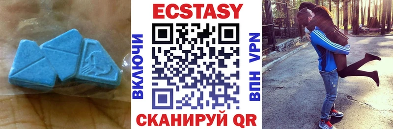 Ecstasy ешки  как найти закладки  Чишмы 