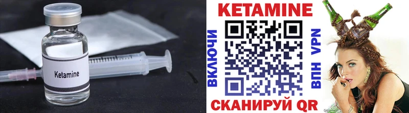 КЕТАМИН VHQ  блэк спрут рабочий сайт  Чишмы 