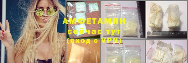тгк Нефтегорск
