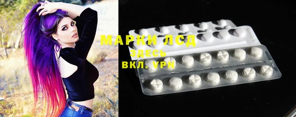 тгк Нефтегорск