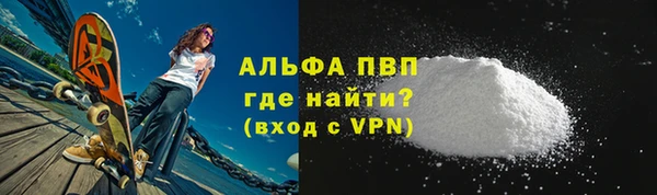каннабис Суровикино