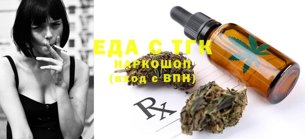 кокаин Нефтекумск