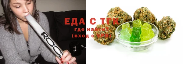 тгк Нефтегорск