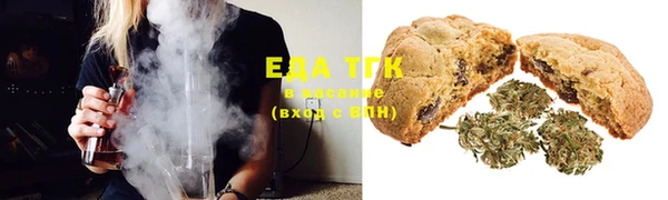 тгк Нефтегорск