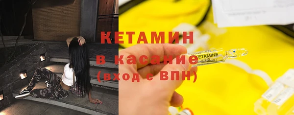 кокаин Навашино