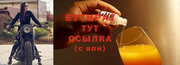кокаин Нефтекумск