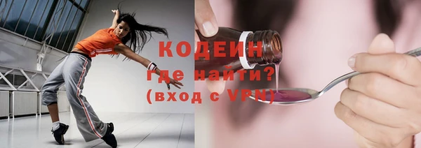 тгк Нефтегорск