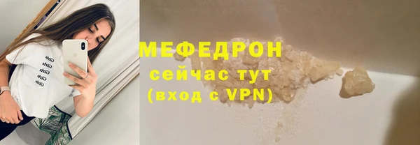 кокаин Нефтекумск