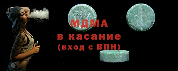 кокаин Навашино