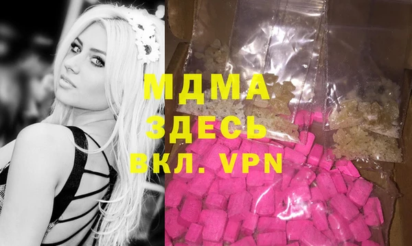 кокаин Навашино