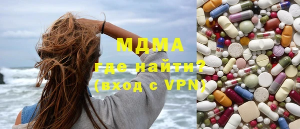 кокаин Нефтекумск
