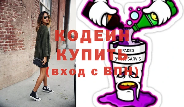кокаин Навашино
