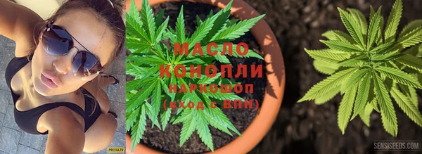 кокаин Нефтекумск