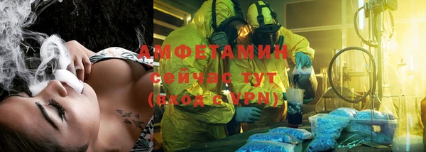 тгк Нефтегорск