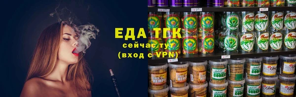 кокаин Нефтекумск