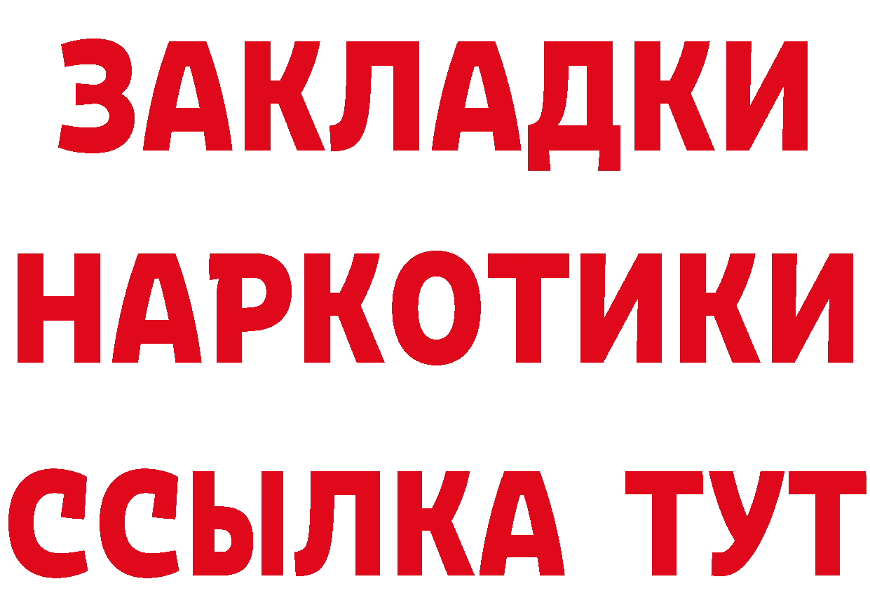 Как найти закладки? это какой сайт Чишмы