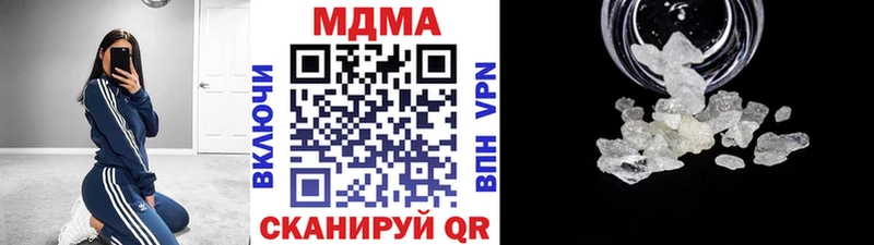 ОМГ ОМГ tor  где купить   Чишмы  МДМА кристаллы 