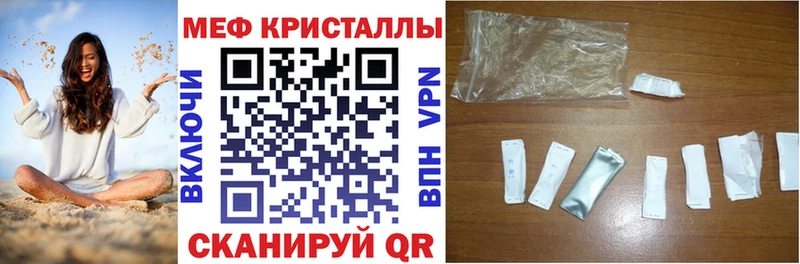 omg сайт Чишмы МЕФ VHQ