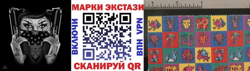 Наркотические марки 1,5мг  Чишмы 