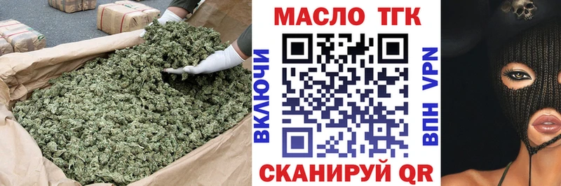 ТГК концентрат Чишмы