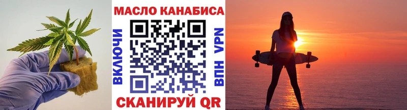 hydra ССЫЛКА  продажа наркотиков  Чишмы  Дистиллят ТГК THC oil 